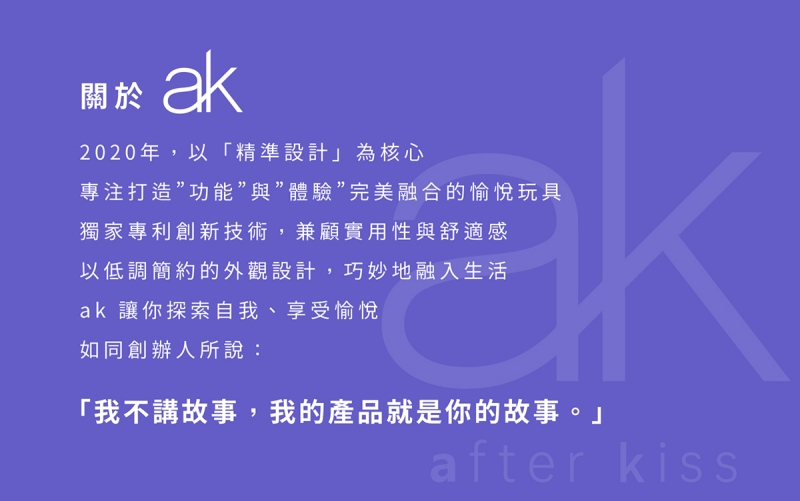 1754544047229370.jpg ak-櫻花系列-飛機蛋網頁_23-800.jpg