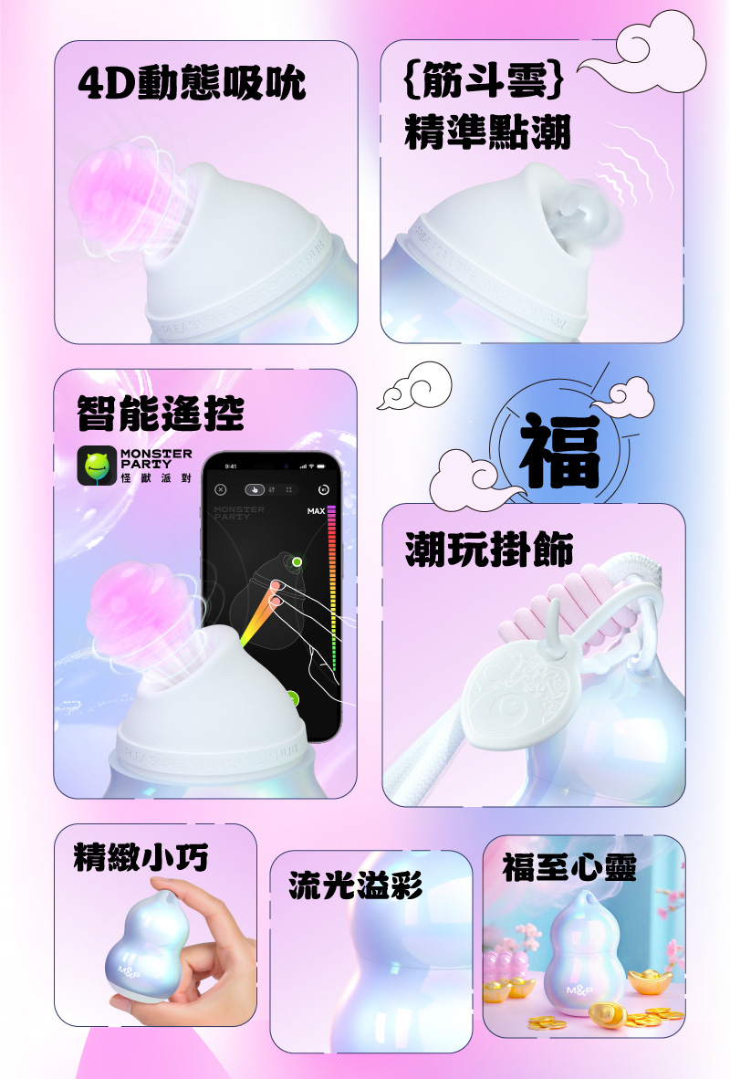 小怪獸-HuLu_網頁_04.jpg