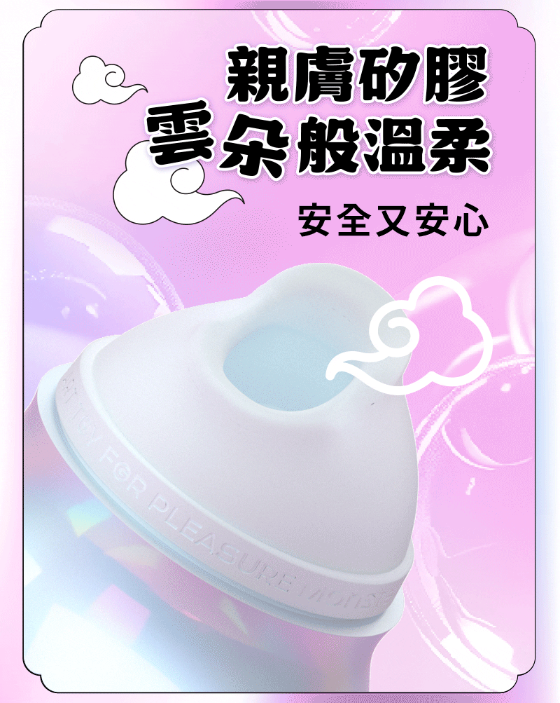小怪獸-HuLu_網頁_09(動圖).gif