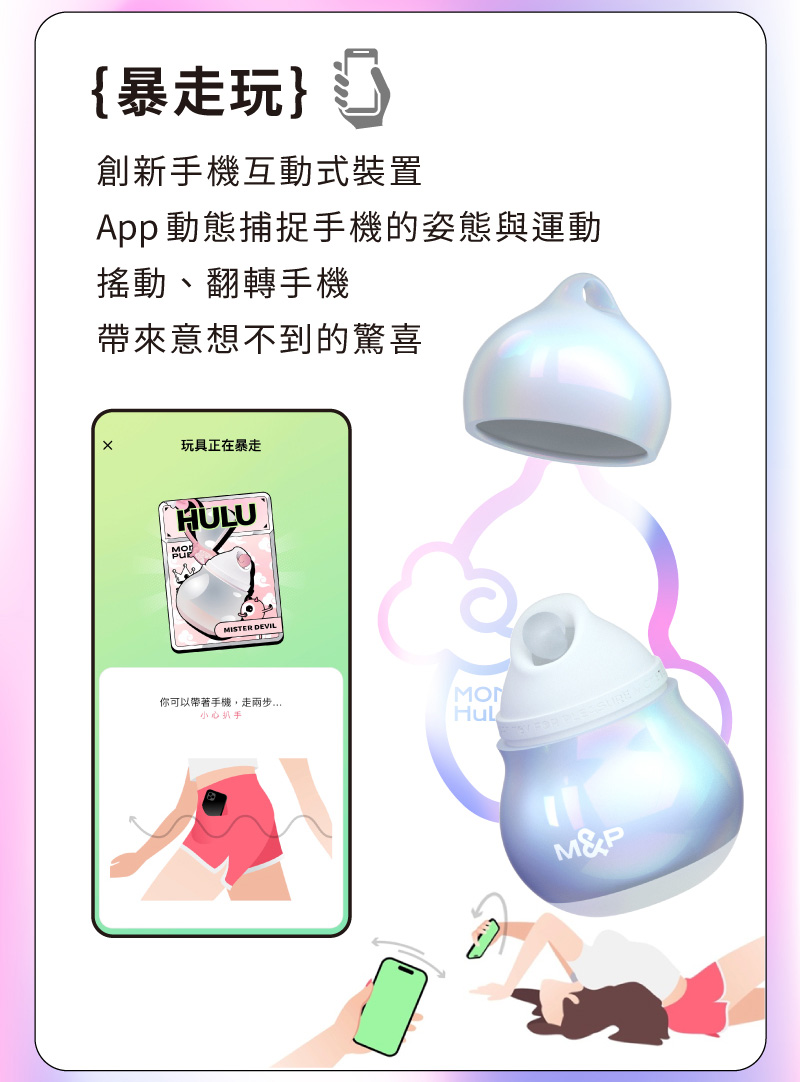 小怪獸-HuLu_網頁_14.jpg
