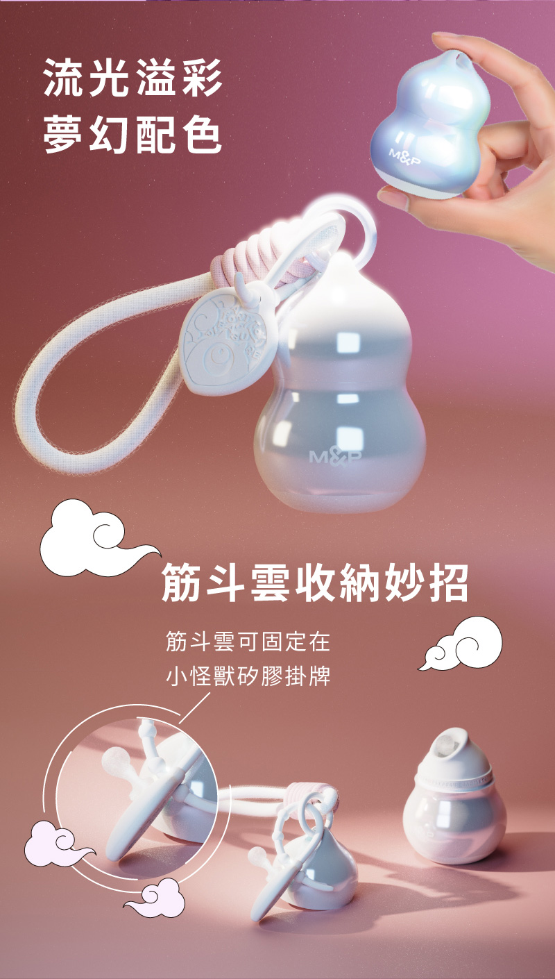小怪獸-HuLu_網頁_18.jpg