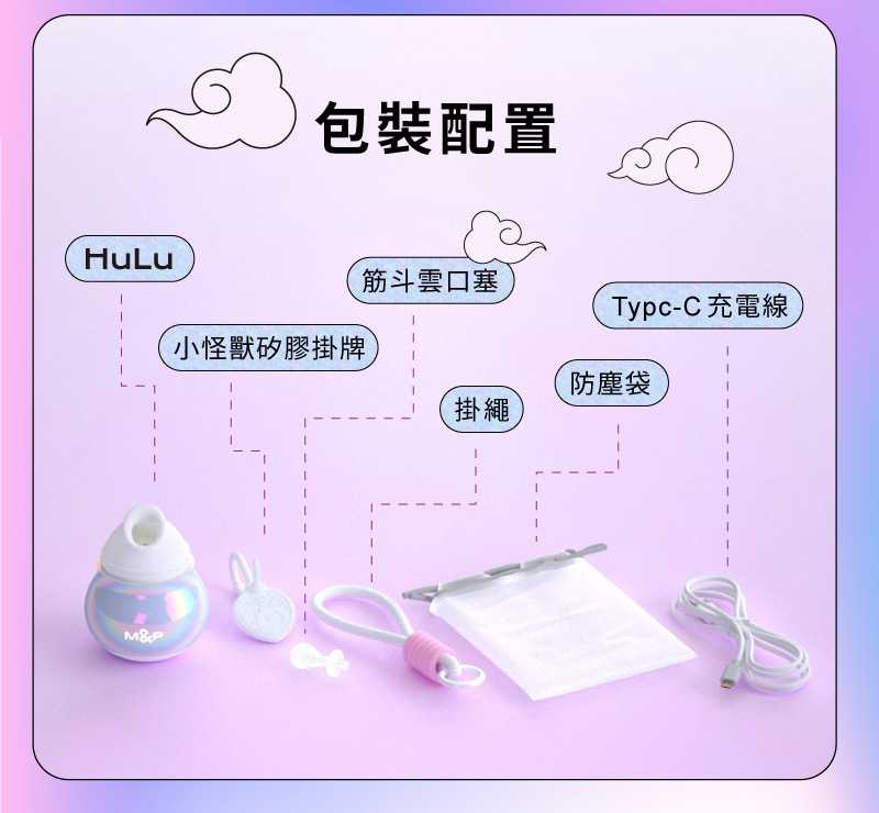 小怪獸-HuLu_網頁_21.jpg