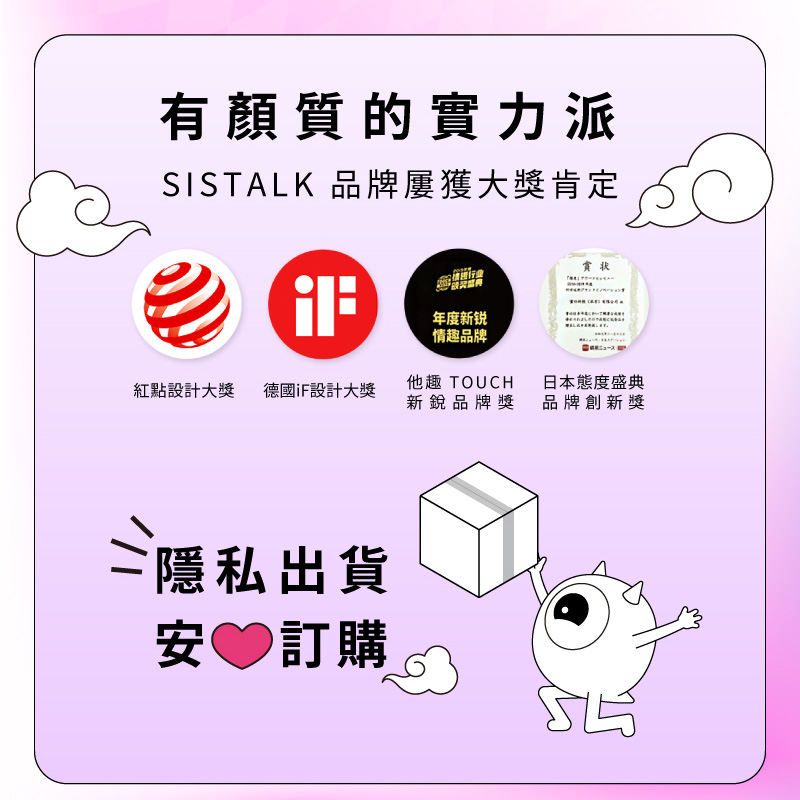 小怪獸-HuLu_網頁_23.jpg