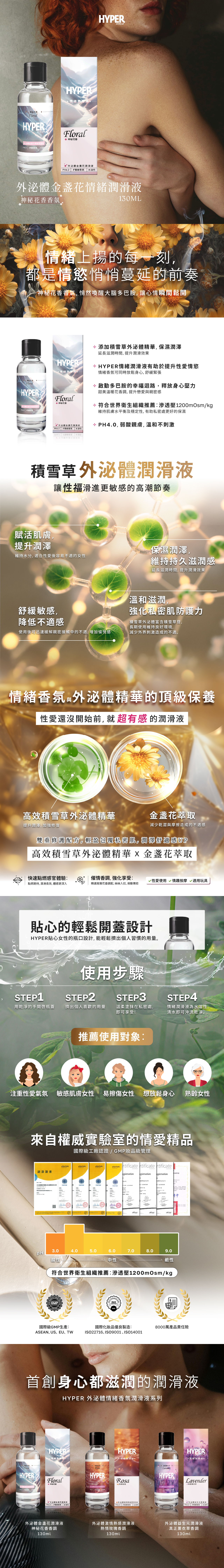 1755229489303002.jpg 金盞花電商文宣_20250806_金盞花全.jpg