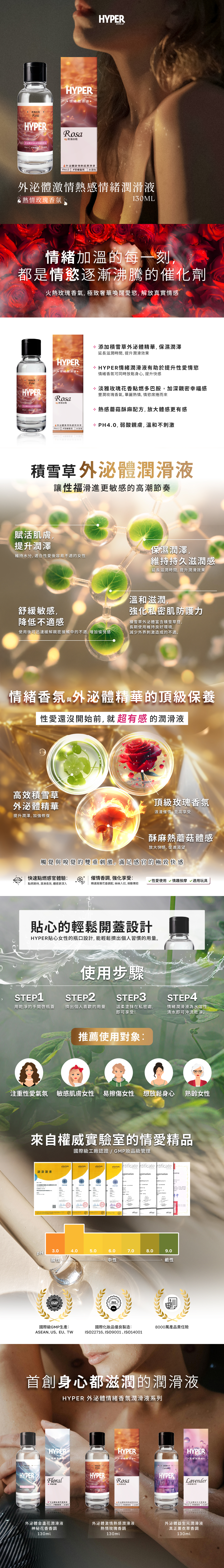 1755229504834269.jpg 玫瑰電商文宣_20250806_玫瑰 全.jpg